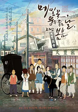 国产三级一区